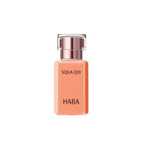 HABA 辅酶Q10美容油30ml 脸部美容液淡纹滋养肌肤补水保湿温和调理