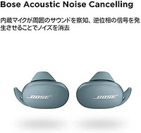 BOSE 博士 Bose QuietComfort Earbuds 完全无线耳机 降噪 带麦克风 *长6小时+12小时 播放 触摸操作 防滴 宝石蓝