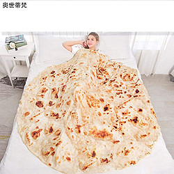 奧世蒂梵 大煎饼毯 直径150cm