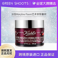 Kiehl's 科颜氏 紫玻A面霜