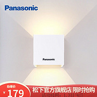 Panasonic 松下 壁灯床头灯具现代简约客厅卧室门厅灯走廊灯导光板床头壁灯 6W HHBQ1005W
