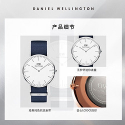 Daniel Wellington 丹尼尔惠灵顿 DW情侣手表 简约欧美表男女士手表一对礼盒装DW00100280+DW00100279