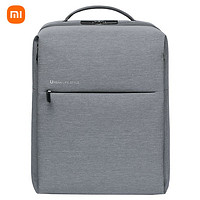 MI 小米 极简都市双肩包 休闲商务笔记本电脑包15.6英寸 男女大容量电脑数码包 浅灰色