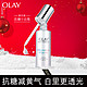 OLAY 玉兰油 PLUS：OLAY 玉兰油 抗糖小白瓶精华液75ml+同款14ml*4+6ml