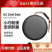 B&O PLAY B&O Beosound A1 二代小型便携式无线蓝牙音响音箱