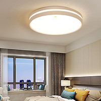 FSL 佛山照明 led家用客厅卧室灯房间吸顶灯北欧创意现代简约灯具