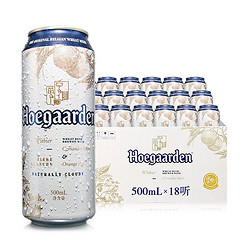 Hoegaarden 福佳 小麦白啤酒 福佳白 精酿啤酒 500ml*18听 整箱装