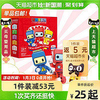 BLOKS 布鲁可积木 包邮布鲁可战队公仔益智拼装积木儿童新年礼物3岁+