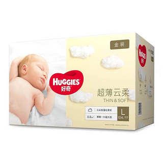 HUGGIES 好奇 金装 纸尿裤 婴儿尿不湿 大码 L104片