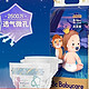 88VIP：babycare 星星的礼物系列 婴儿纸尿裤 M46片
