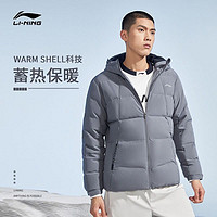 LI-NING 李宁 男羽绒服加厚保暖冬季保暖训练系列男子90%白鸭绒短羽绒服AYMQ055