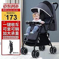 虎式飞跃 婴儿车可坐可躺婴儿推车宝宝车轻便可折叠儿童手推伞车高景观遛娃神器0-3岁