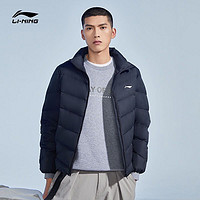 LI-NING 李宁 羽绒服男款2021新品冬季保暖加厚立领训练系列修身90%白鹅绒棉服羽绒服AYMR375