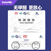 DUNLOP 邓禄普 Dunlopillo ECO低波浪枕 斯里兰卡进口天然乳胶枕头 人体工学 快速回弹 颈椎枕 天然乳胶含量96%