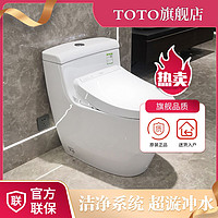 TOTO 东陶 移位可用即热式3D超漩小资简约座便器智能马桶CW636EB