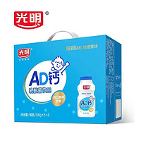 Bright 光明 乐在新鲜 0脂肪乳酸菌AD钙奶饮品原味100mL*30瓶 光明AD钙奶30瓶