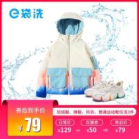 京东e袋洗 衣鞋任洗3件  全国306城市免费上门取送