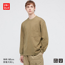 UNIQLO 优衣库 男装/女装 圆领T恤(长袖) 440521