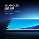 MI 小米 12 Pro 5G全网通 新品旗舰手机 蓝色 赠15个月碎屏险