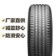 普利司通 轮胎 Alenza 001 235/55R18 100W MO 奔驰原厂认证 Bridgestone