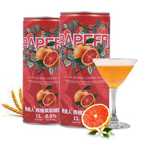 Warney Berg 沃尼伯格 黑美人 西柚茉莉精酿啤酒 1L*2罐