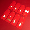 镂空红包个性原创创意结婚百万红包七夕情人节千元利是封批发 6个混装 一包6个