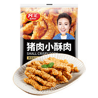 qihui 齐汇 猪肉小酥肉 470g*2袋