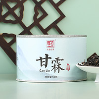 元正 甘霖小种红茶特级茶叶正宗武夷山红茶罐装50g