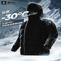 KAILAS 凯乐石 羽绒服男800-KAILAS黑