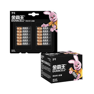 DURACELL 金霸王 干电池碱性电池5号20粒+7号12粒续航持久