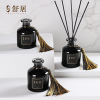 舒居无火香薰家用室内卧室房间香氛小流苏薰衣草精油藤条香熏瓶卫生间厕所除臭空气清新剂 +方瓶薰衣草+香格里拉