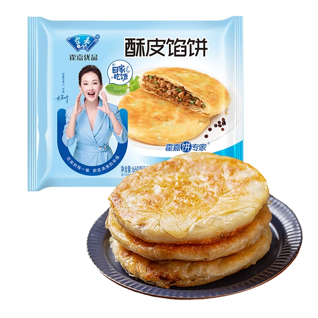 霍嘉 牛肉馅饼