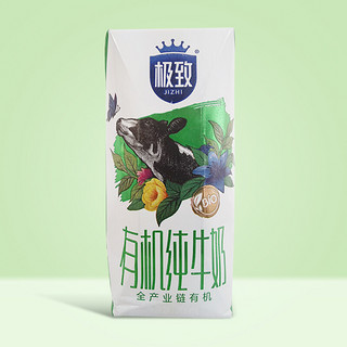 SANYUAN 三元 极致 有机纯牛奶 200ml*21盒