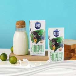 三元 极致有机纯牛奶整箱200ml*21盒