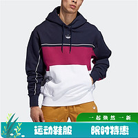 adidas阿迪达斯三叶草新款男装运动休闲连帽保暖卫衣套头衫  DV1555 ED5467 S