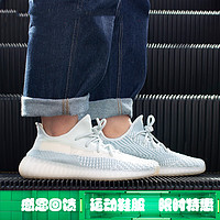 Adidas阿迪达斯男女鞋yeezy 350V2 boost 椰子侃爷黑天使反光鞋带跑步运动鞋 FW3043 冰蓝天使 42.5