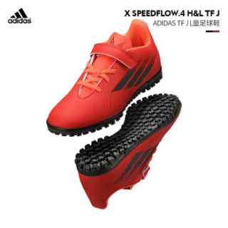 Adidas阿迪达斯足球鞋青少年X SPEEDFLOW.4 H\u0026L TF碎钉人造草学生比赛训练球鞋红/黑FY6874 30【报价价格评测怎么样】  -什么值得买