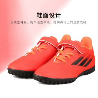 小李子ADIDAS/阿迪达斯 X SPEEDFLOW.4 TF碎钉人草青少年足球鞋FY6874 FY6874 36.5（MM225）