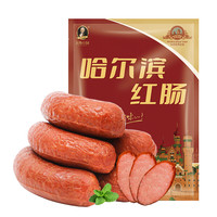 滨斯庄园 哈尔滨红肠 1.024kg