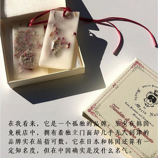 衣柜香薰腊片 意大利Santa Maria Novella衣柜香薰挂蜡片SMN室内香氛挂香玫瑰 石榴皂香2片装