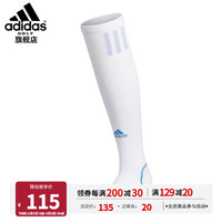 Adidas阿迪达斯高尔夫球袜女士长腿袜golf户外女子运动球袜 过膝袜 高尔夫女子运动长袜 厚款袜 GU6151 白/浅紫色