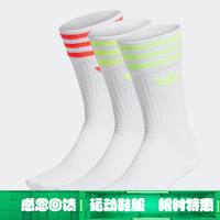 adidas阿迪达斯新款三叶草男袜女袜新款条纹中筒高筒袜休闲运动潮流袜子三双装 FM0639 FM0625（三双装） 3942