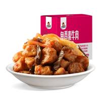 好巴食 鱼香素牛肉 休闲食品办公室零食 川式鱼香味素肉20g*20袋/盒