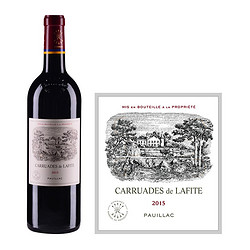 Carruades de Lafite 拉菲珍宝 拉菲古堡1855梅多克一级庄干型红葡萄酒 2015年 750ml