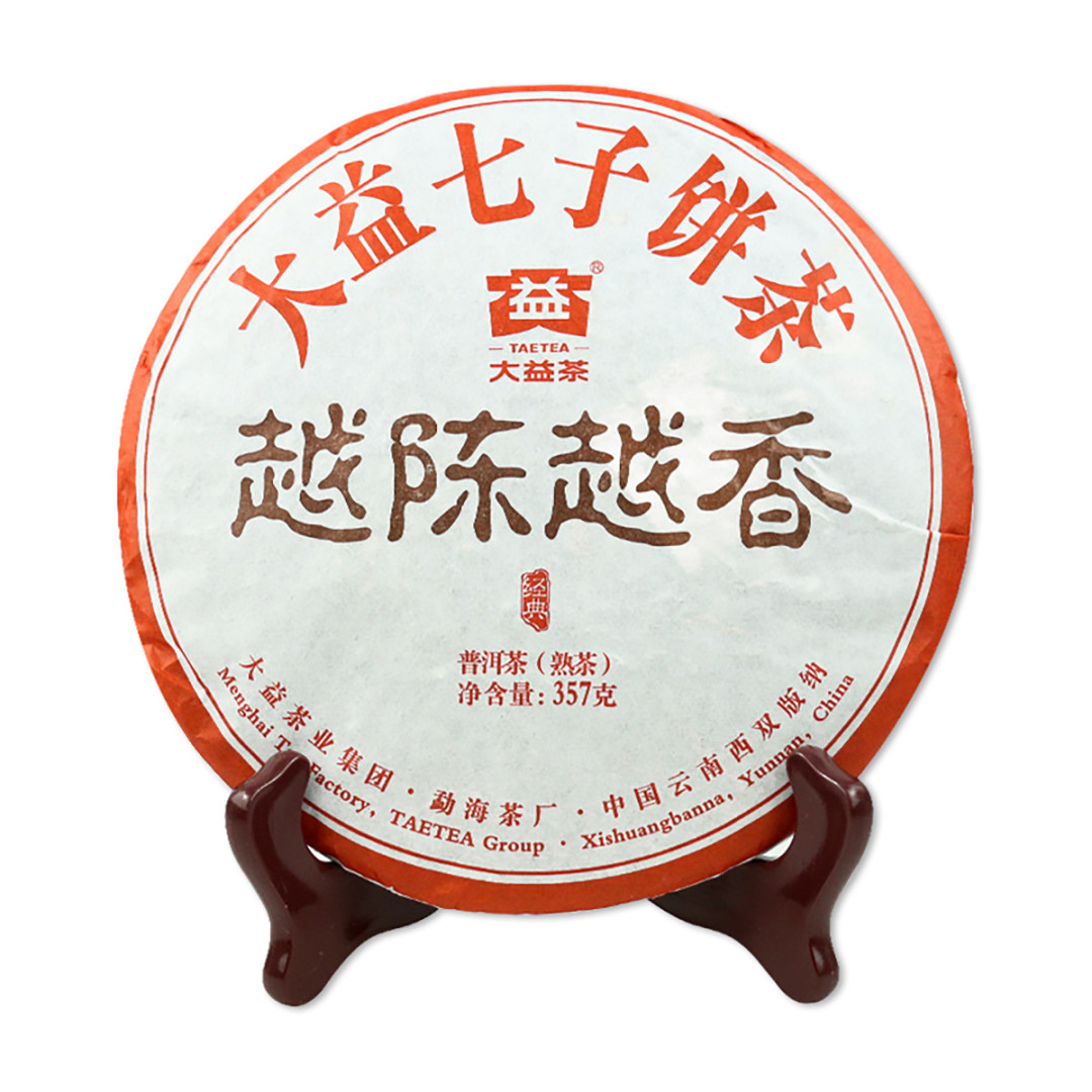 大益越陈越香到底是个什么水平?