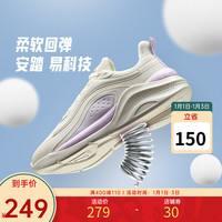 ANTA 安踏 综训鞋运动鞋女鞋 2021秋冬季新款跑步鞋室内健身鞋子跑鞋女士 象牙白/迷雾紫-16 36.5