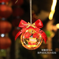 茉舒家 虎年装饰品挂件 生龙活虎