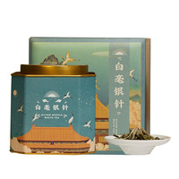 QIN TEA 沁可茶 一级 白豪银针 60g