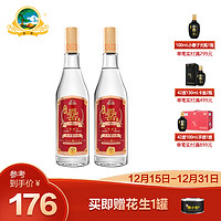 古井 纯粮精酿 浓香型白酒  单瓶装 50%vol
