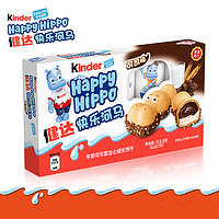 Kinder 健达 德国健达Kinder  盒装情人节